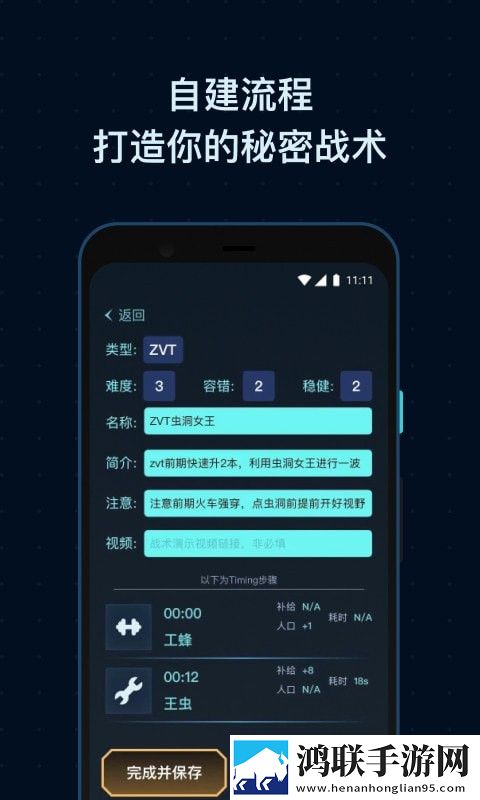SCBoxapp