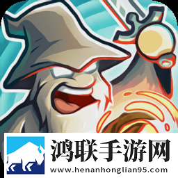 王国护卫前线