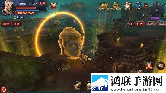神魔齐天