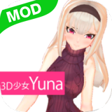 3D少女Yuna