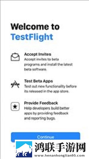 TestFlight