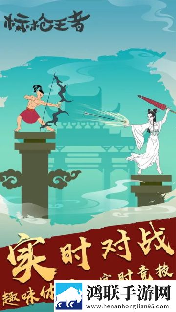 标枪王者 标枪王者