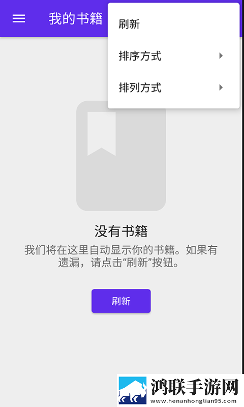 莱瑟书阁
