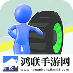 滑轮大乱斗