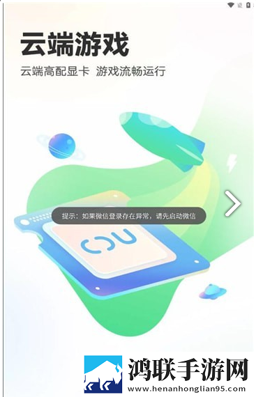 乐乐云游