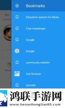 fastbrowser手机版