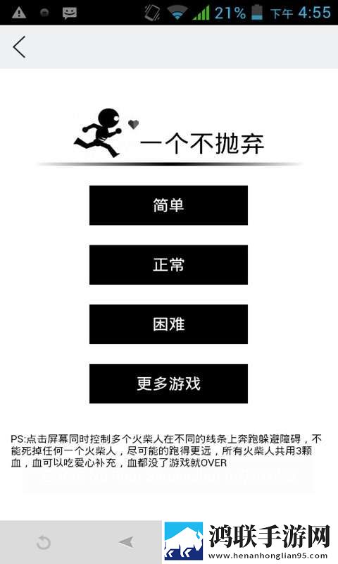 ac轻应用清爽版