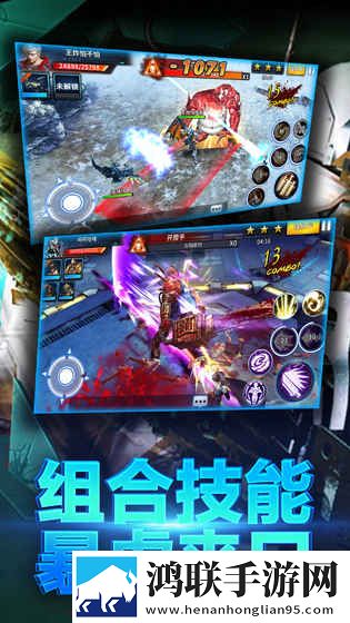 生化感染