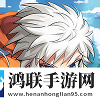 魔晶猎人2:正义之战