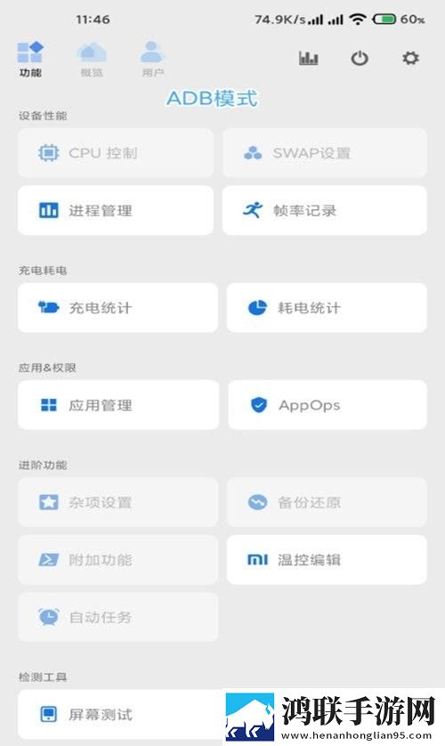 Scene5工具箱破解版