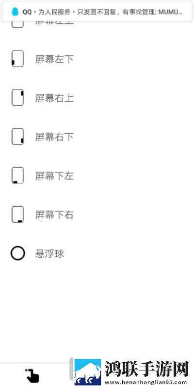 m手势签到