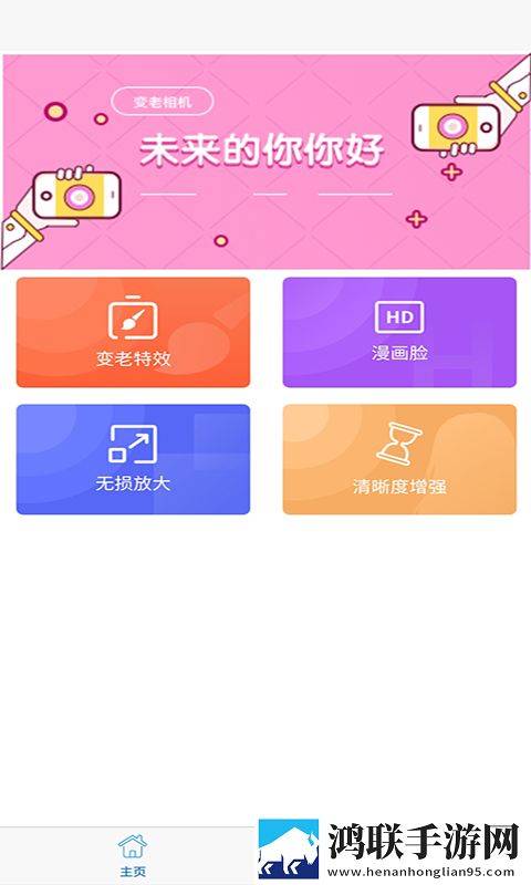 定格时光机器