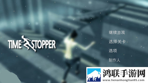 时间静止:入梦