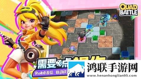 四方作战国际服