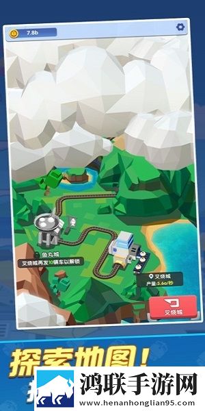 高铁时代 高铁时代