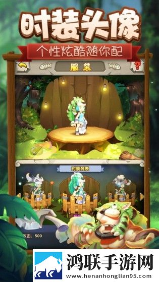 石器纪元 石器纪元