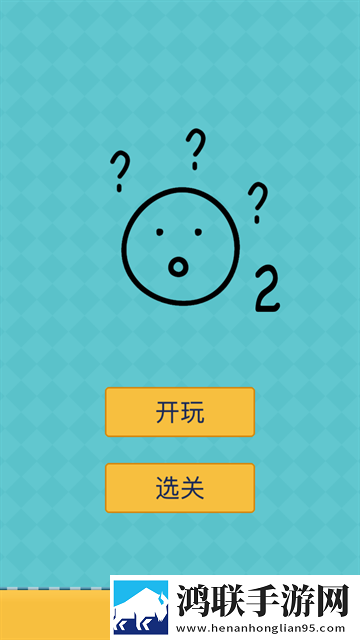 还有这种操作2