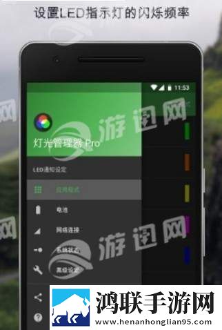 动感呼吸灯最新版三星