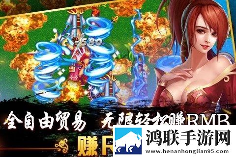 侠义