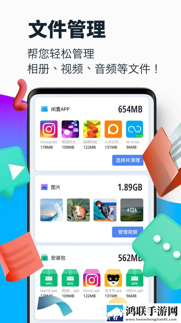 超强清理大师极速版2023