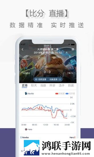 乐兔电竞app