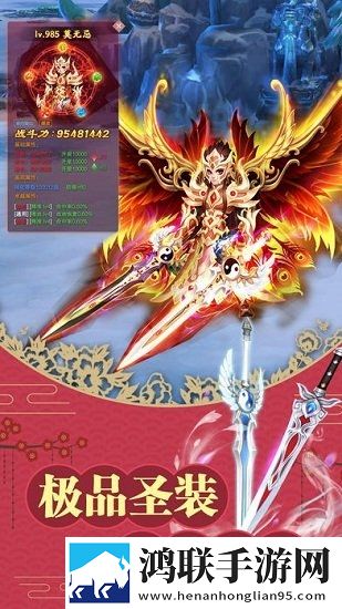 封神录之钟馗伏妖