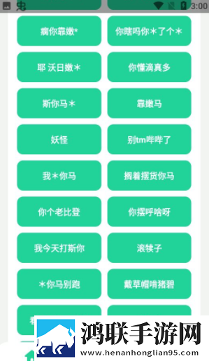 电报猴子盒8.0