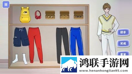 女生模拟器