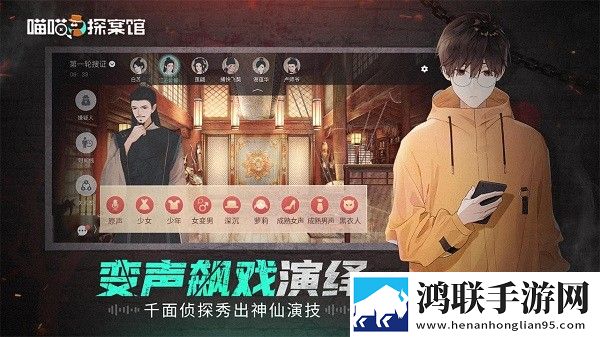 喵喵探案馆
