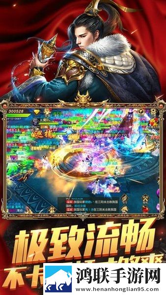 蓝月至尊版