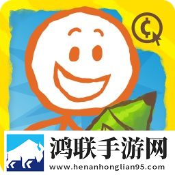 画个火柴人飞车手