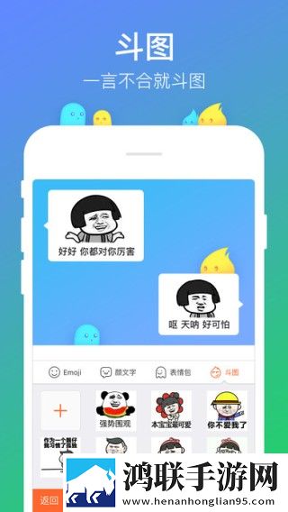 搜狗五笔输入法电脑版
