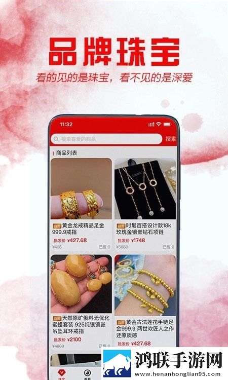 购购多福官方版