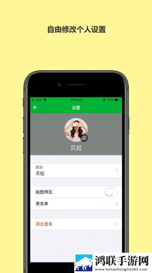小蜜蜂beeet软件