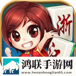 浙江游戏大厅