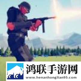 兵人塔防保卫领土