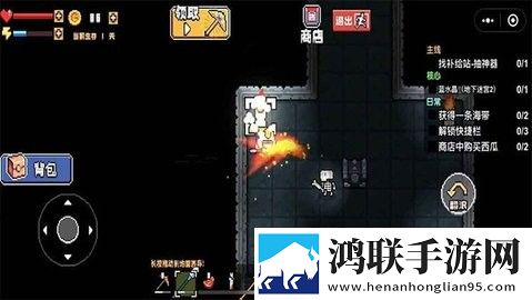 荒岛求生模拟