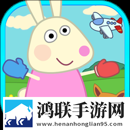 兔宝宝学配对