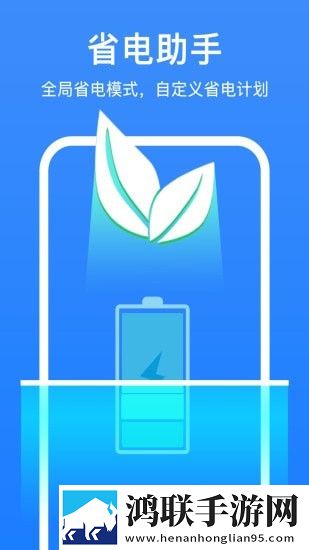 极强清理大师app