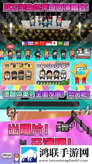 星光创造营