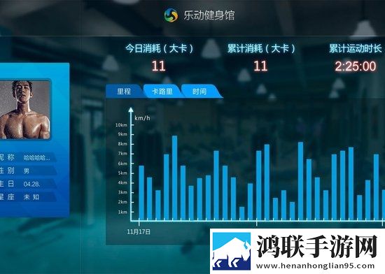 乐动健身馆