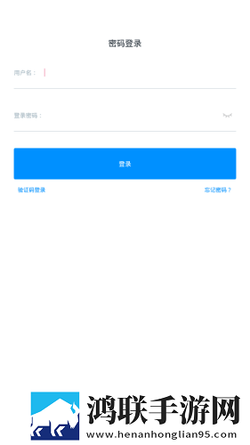 华人课堂电脑版
