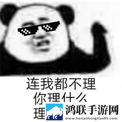 抖音连我消息都不回你回什么表情包大全完整手机版