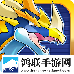 梦幻怪兽