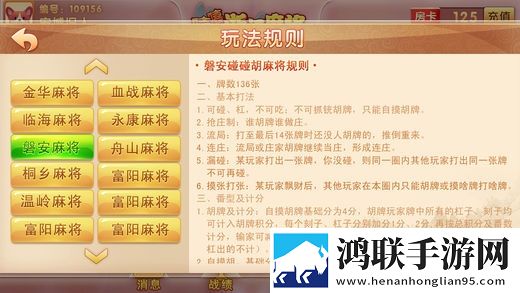 浙江游戏大厅