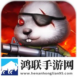 合金突围