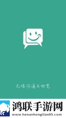 速讯最新版本