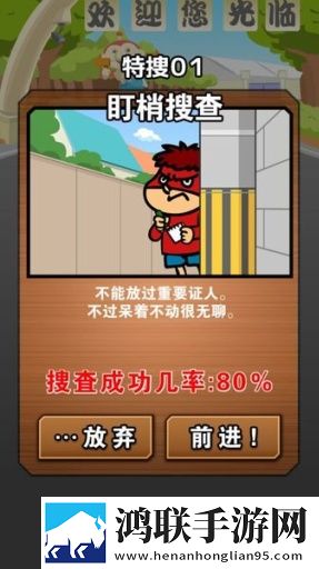 逆转吉田