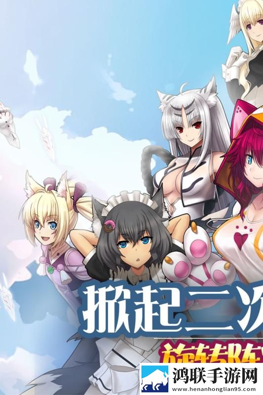 刀剑少女2