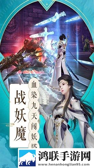 天行道之伏妖异闻录